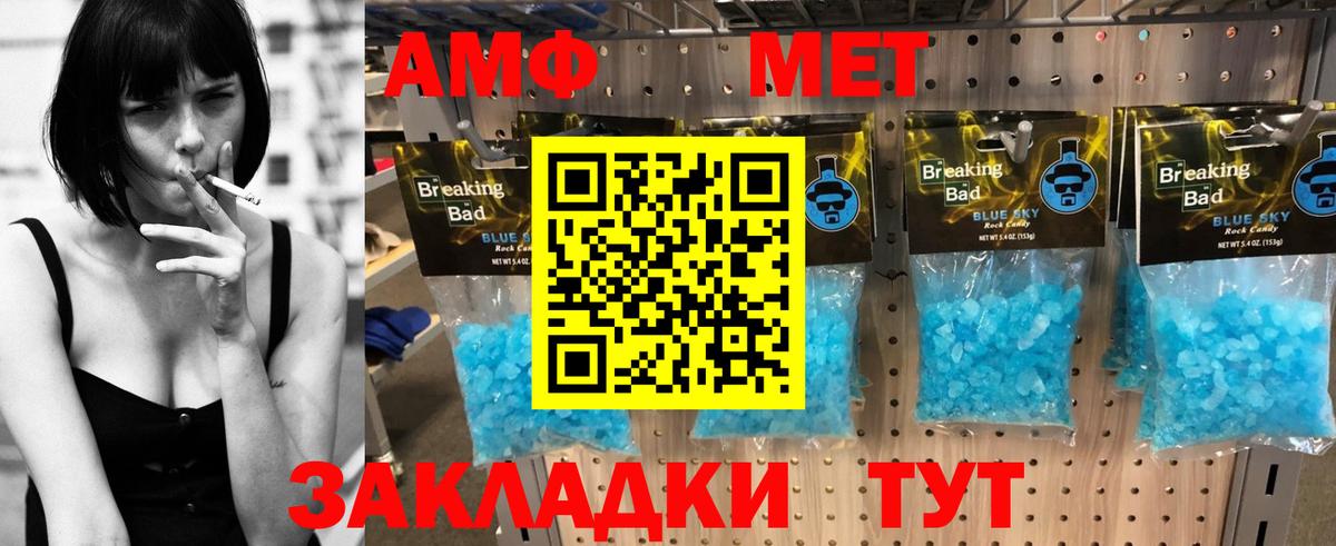 АМФЕТАМИН VHQ Дагестанские Огни