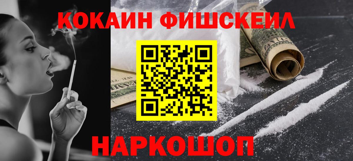 ГАШ Дагестанские Огни