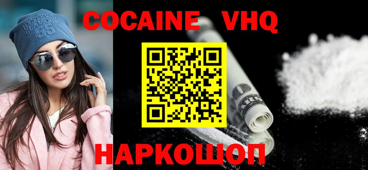 Кокаин 98% Дагестанские Огни