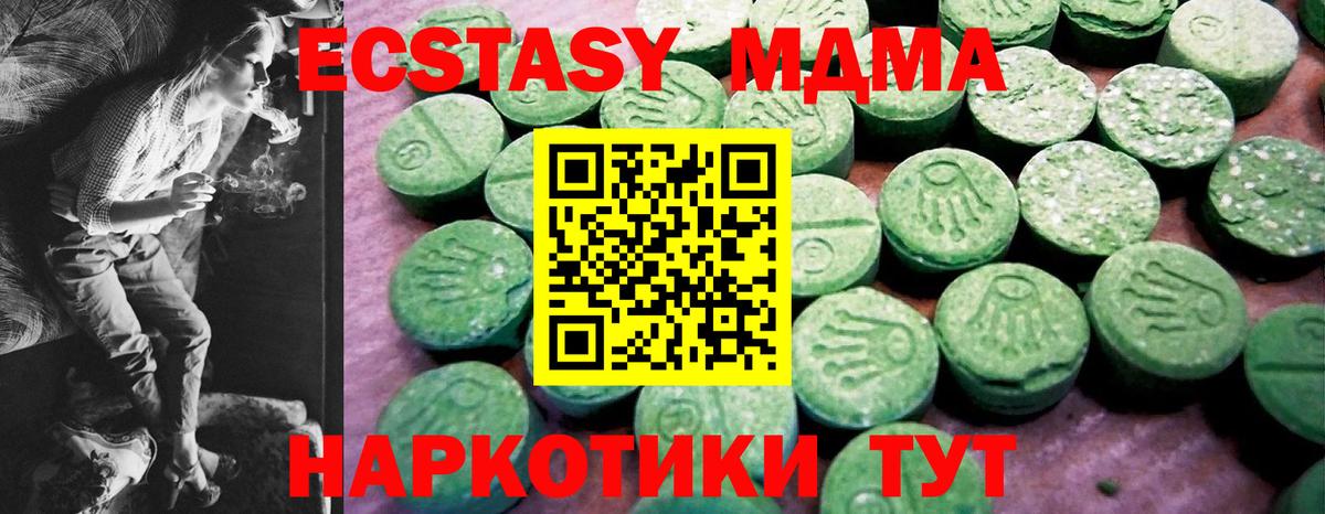 Ecstasy диски  Ecstasy TESLA  Вход с VPN  Дагестанские Огни 