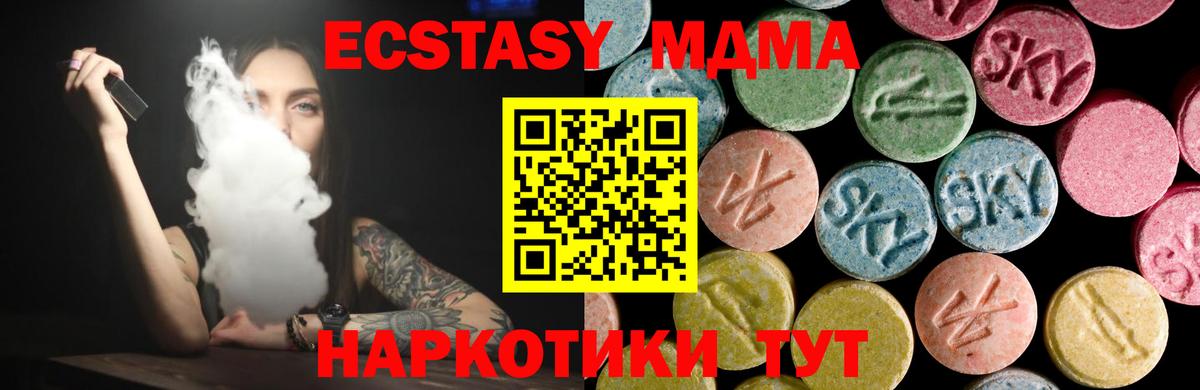 ЭКСТАЗИ Punisher Дагестанские Огни