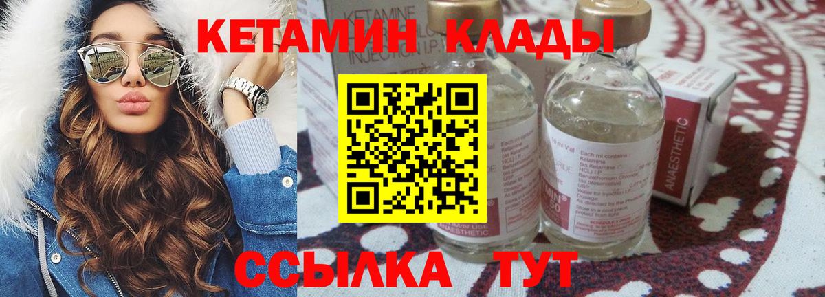 мега tor  Кетамин ketamine  Кетамин ketamine  Вход с VPN  Дагестанские Огни 