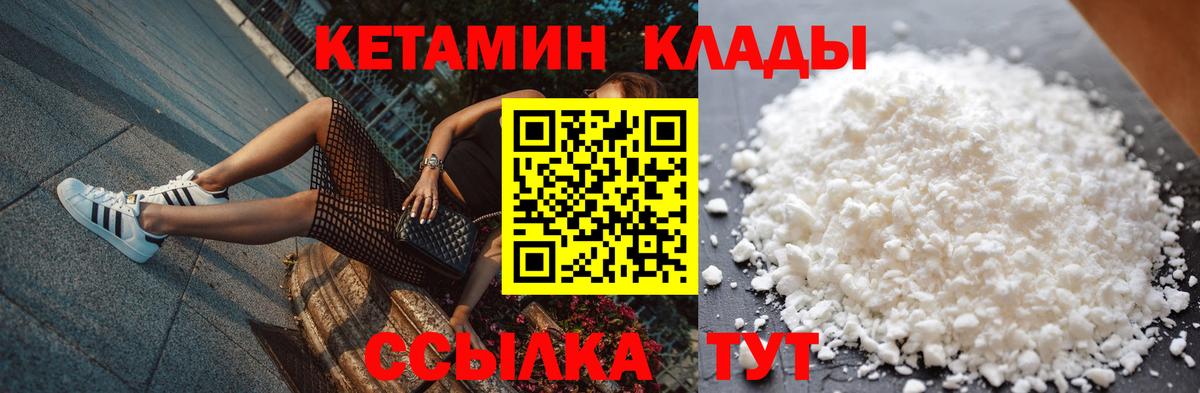 COCAIN  Мефедрон  Каннабис  Амфетамин   ГЕРОИН  Дагестанские Огни  Вход с VPN  ГАШ  МЕФ кристаллы 