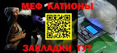 спайс Дубна