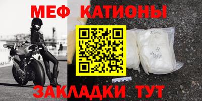 спайс Дубна