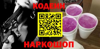 спайс Дубна