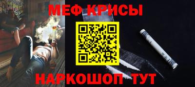 спайс Дубна