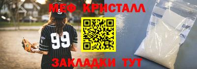 спайс Дубна