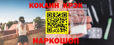 спайс Дубна