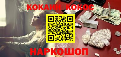 PSILOCYBIN Донецк