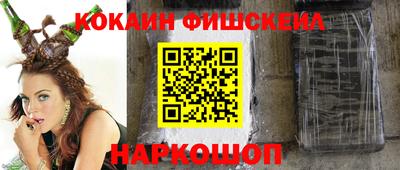 PSILOCYBIN Донецк