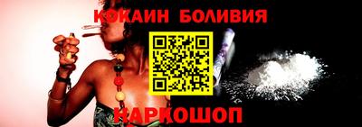 PSILOCYBIN Донецк