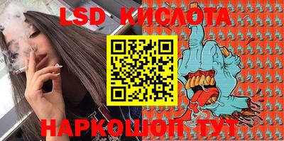PSILOCYBIN Донецк