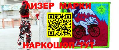 ГАЛЛЮЦИНОГЕННЫЕ ГРИБЫ Донской