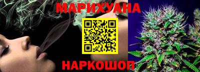 спайс Дубна