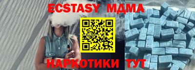 ГАЛЛЮЦИНОГЕННЫЕ ГРИБЫ Донской