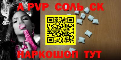 ГАЛЛЮЦИНОГЕННЫЕ ГРИБЫ Донской