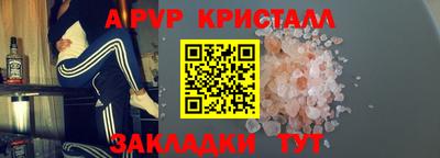 PSILOCYBIN Донецк