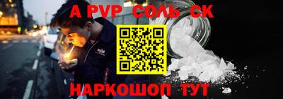 спайс Дубна