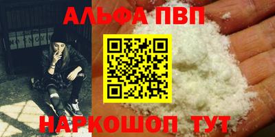 PSILOCYBIN Донецк