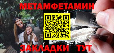 спайс Дубна