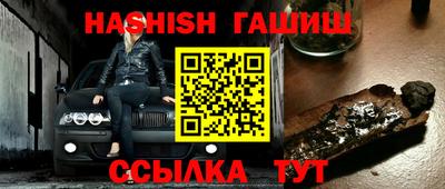 спайс Дубна
