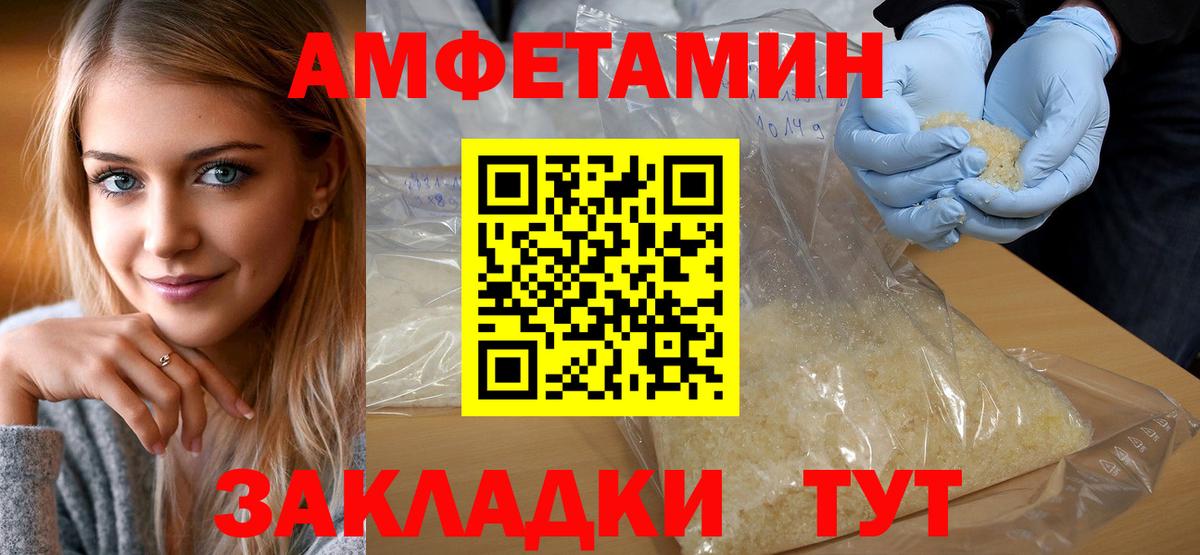 Метамфетамин кристалл Дагестанские Огни