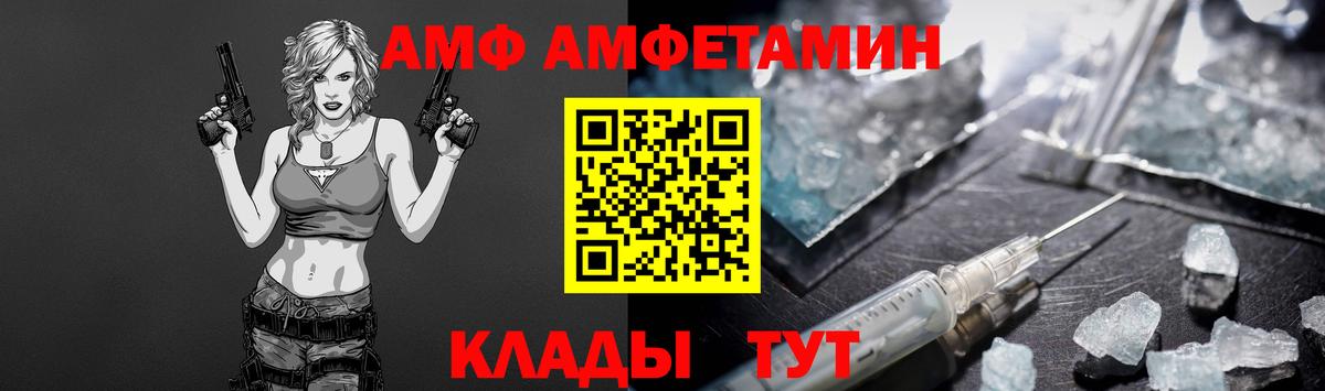 Первитин Декстрометамфетамин 99.9%  Вход с VPN  Дагестанские Огни  Первитин Декстрометамфетамин 99.9% 