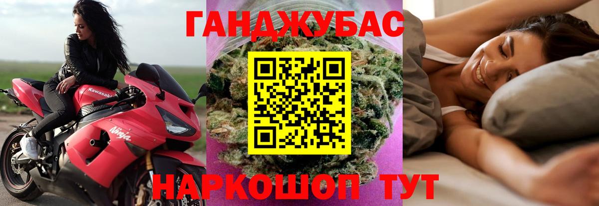 Бошки Шишки тримм Дагестанские Огни