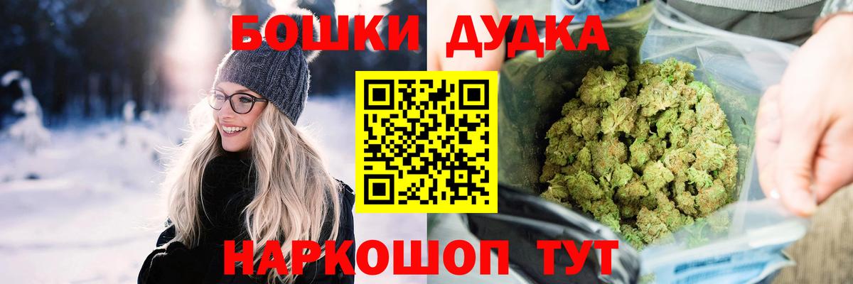 Марихуана семена  Вход с VPN  Дагестанские Огни  Марихуана марихуана  Конопля план 
